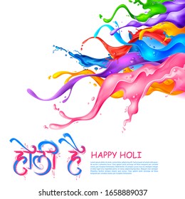 illustration of colorful promotional background card design for Festival of Colors celebration with message in Hindi Holi Hain meaning Its Holi