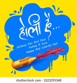 illustration of colorful promotional background for Festival of Colors, celebration with message in Hindi Holi Hain meaning Its Holi