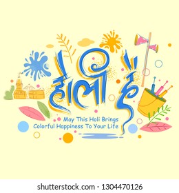 illustration of colorful promotional background for Festival of Colors celebration with message in Hindi Holi Hain meaning Its Holi