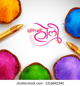 illustration of colorful promotional background for Festival of Colors celebration with message in Hindi Holi Hain meaning Its Holi