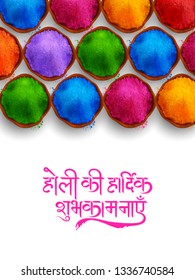 illustration of colorful promotional background for Festival of Colors celebration with message in Hindi Holi Hain meaning Its Holi