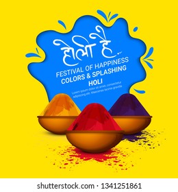 illustration of colorful promotional background for Festival of Colors celebration Holi - Vector