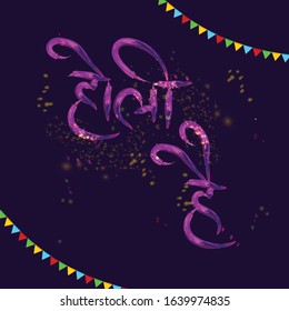 illustration of colorful promotional background for Festival of Colors celebration with message in Hindi Holi Hain 