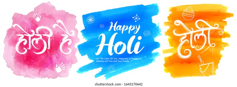 illustration of colorful promotional background for Festival of Colors celebration with message in Hindi Holi Hain meaning Its Holi