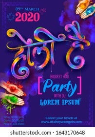 illustration of colorful promotional background for Festival of Colors celebration with message in Hindi Holi Hain meaning Its Holi