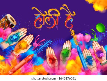 illustration of colorful promotional background for Festival of Colors celebration with message in Hindi Holi Hain meaning Its Holi