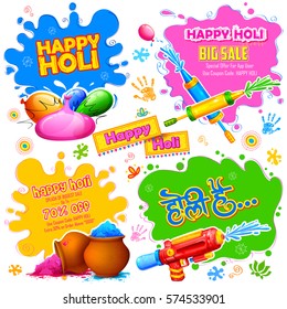 illustration of colorful promotional background for Festival of Colors celebration with message in Hindi Holi Hain meaning Its Holi