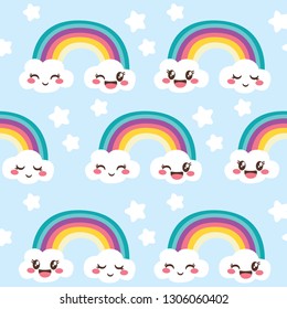 Illustration of colorful rainbow seamless pattern with happy cute clouds and blue background