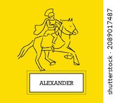The Illustration Concept of Alexander