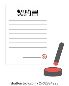 It is Illustration of contract and seal.