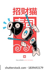 Illustration of cooking fish in traditional asian style. Ideal for oriental restaurant or souvenirs. Vector. Hieroglyphs translation: "sushi" and "lucky cat"