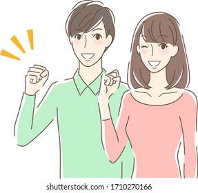 Woman Guts Pose のイラスト素材 画像 ベクター画像 Shutterstock