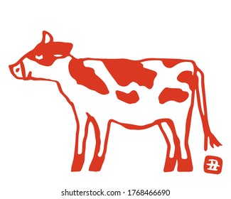 Illustration of a cow seen from the side. 