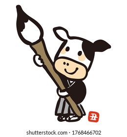 Illustration of a cow wearing a hakama and holding a brush. Japanese New Year card illustration.