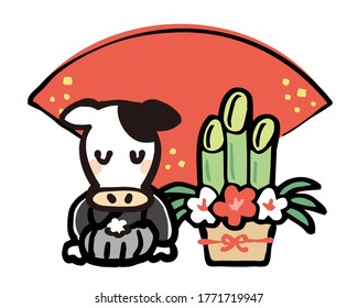 Illustration of a cow wearing a hakama and holding a brush. It is an image of greeting the New Year.