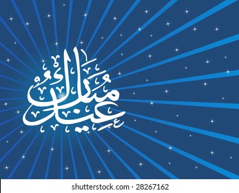 illustration, creative islamic holly background design1
