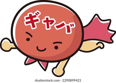 Illustration of cute character of GABA supplement