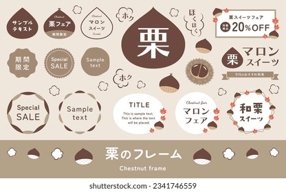 Illustration of cute chestnuts and frame set. Chestnut vector decoration and headline logo.(Translation of Japanese text: "Chestnut frame, Sample text, Chestnut fair")