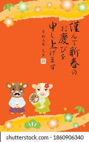 Illustration of cute cow family of year of the Ox with Japanese letter. Translation: "I wish you a happy New Year. January 1, 2021. Ox."