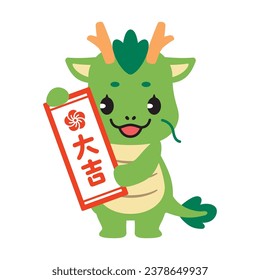 Illustration of cute dragon holding a paper fortune for New Year's. translation: “excellent luck”