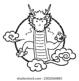 Illustration of a cute dragon in rubber stamp style  (New Year's card design element)