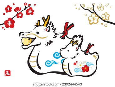 Illustration of cute dragons drawn with ink and brush. Translation: “Dragon”