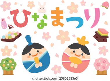 Illustration of a cute egg-shaped doll for Hinamatsuri
translation:Hinamatsuri(Hinamatsuri is an annual event in Japan that takes place on March 3rd.)