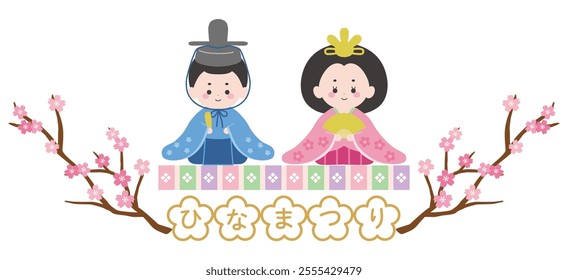 Illustration of cute Hina dolls. Vector, Hina dolls decoration, Hinamatsuri, Peach Festival　Translation: Hinamatsuri