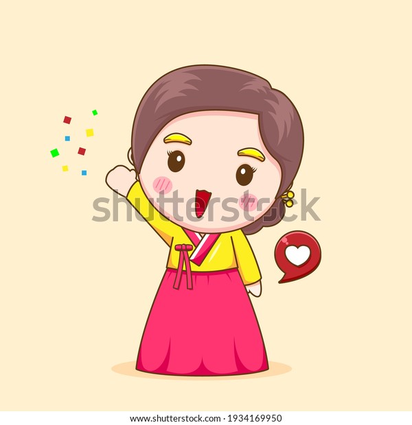 Illustration Cute Korean Girl Handbook Stock Vector (Royalty Free ...
