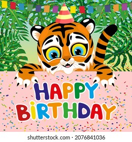 Illustration with cute tiger and birthday greetings.