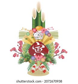 Illustration of cute tiger lucky charm.Kanji for Japanese calligraphy "tiger" 