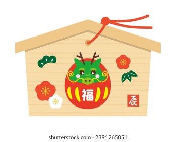 Illustration of a cute votive tablet with a dragon daruma. Japanese traditional event.