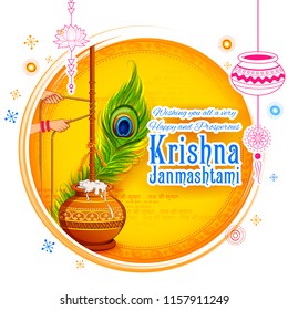 13,636 Krishna janmashtami Images, Stock Photos & Vectors | Shutterstock