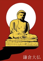 Illustration Of Daibutsu Statue In Japan, Vector