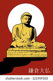 Illustration of Daibutsu statue in Japan, Vector