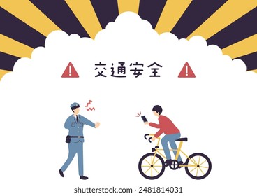 Ilustración de conducción distraída peligrosa