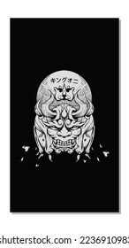 illustration of the darkness King Oni