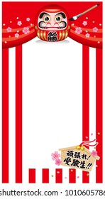 Illustration of a Daruma. Frame. Exam, Cheering goods. Japanese in the lower right, Upper row, Do your best! / Lower row, Students who take the exam!! (Japanese) 