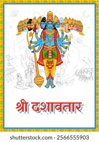 illustration of Dashavatara of Lord Vishnu the ten incarnations with Hindi text meaning Shree Dashavatara