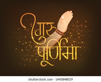 Illustration for the Day of honoring celebrating guru purnima. Illustration for the Day of honoring celebrating guru purnima.