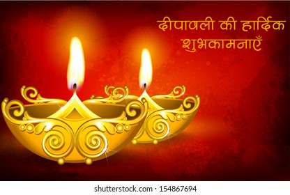 illustration of illustration of decorated diya for happy diwali