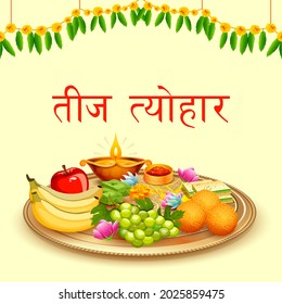 illustration of decorated puja thali with diya and fruits for different traditional holiday and text in Hindi Teej Tevar meaning  religious festivals of India