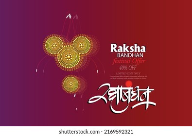 illustration of decorated rakhi for Indian festival Raksha Bandhan background.
