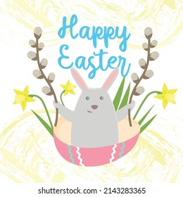 The illustration is dedicated to the bright holiday of Easter. Vector illustration