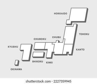 Ilustración de un mapa deformado de Japón por región, dibujado con dibujos de líneas simples