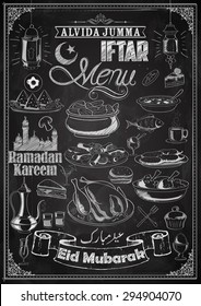 illustration of delicious dishes for Iftar party menu on chalkboard