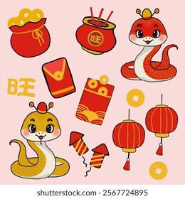 Illustration depicting festive Chinese designs including snakes, red envelopes, lanterns, and prosperity symbols. A vibrant celebration of the New Year embodied in detailed, colorful artwork.