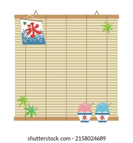 It is an illustration depicting a summer scene on and bamboo awning screen. Translation: Ice