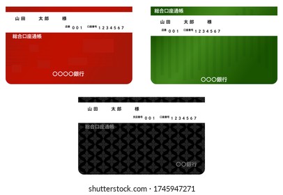 Illustration Of Deposit Passbook Of Bank
Translation: Taro Yamada, Store Number, Account Number, General Account Passbook, Bank