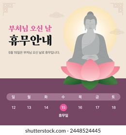 It is an illustration design for the Buddha's Day off.  Translation: Information on the day of Buddha's birthday